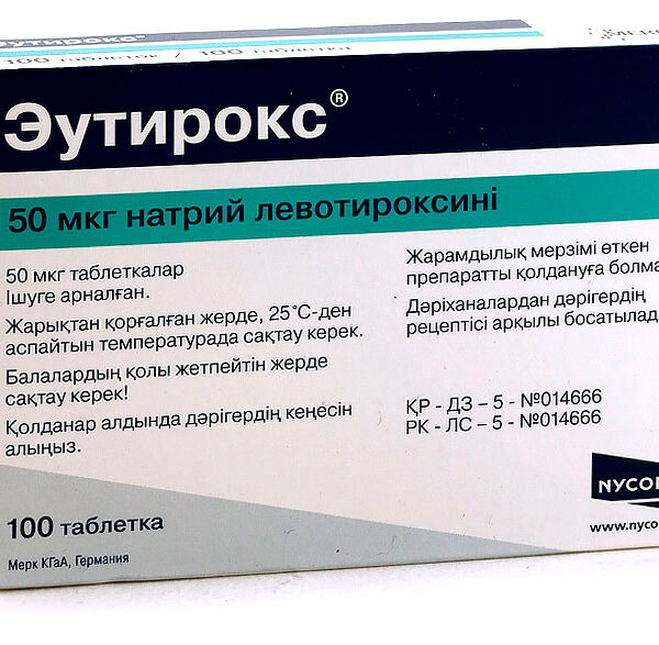 Эутирокс 50 мг, №100, табл.
