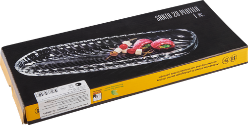 

Блюдо Kaveh Santa овальное 27.5x11x2 см в подарочной упаковке