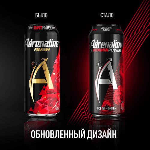 

Напиток энергетический ADRENALINE Juicy Ягодная энергия газированный, 0.449л