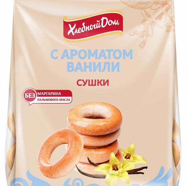 Сушки Хлебный Дом Малютка Ванильные 250 г