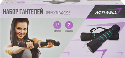 Набор гантелей Активелл (Actiwell) 1,5кг, Арт FA20202, 2шт