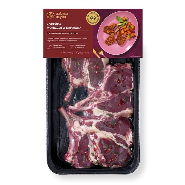 Корейка молодого барашка с розмарином и чесноком Почти готово