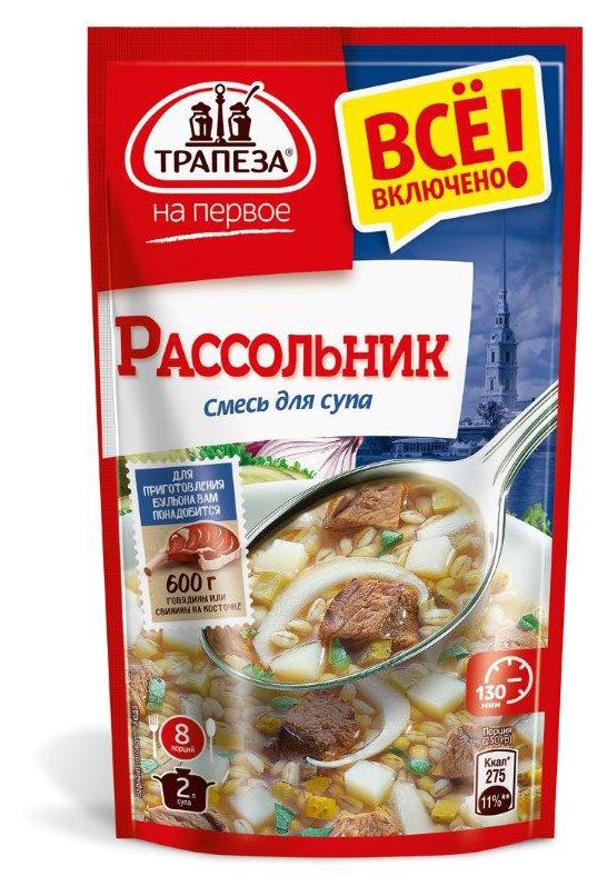 

Смесь для супа Трапеза На первое Рассольник 130 г