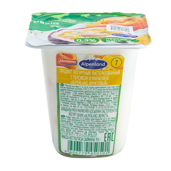 Йогурт Alpenland клубника, персик-маракуйя 0.3% 95 г