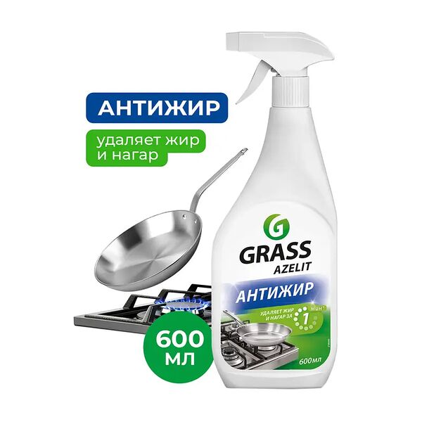 Чистящее средство антижир 