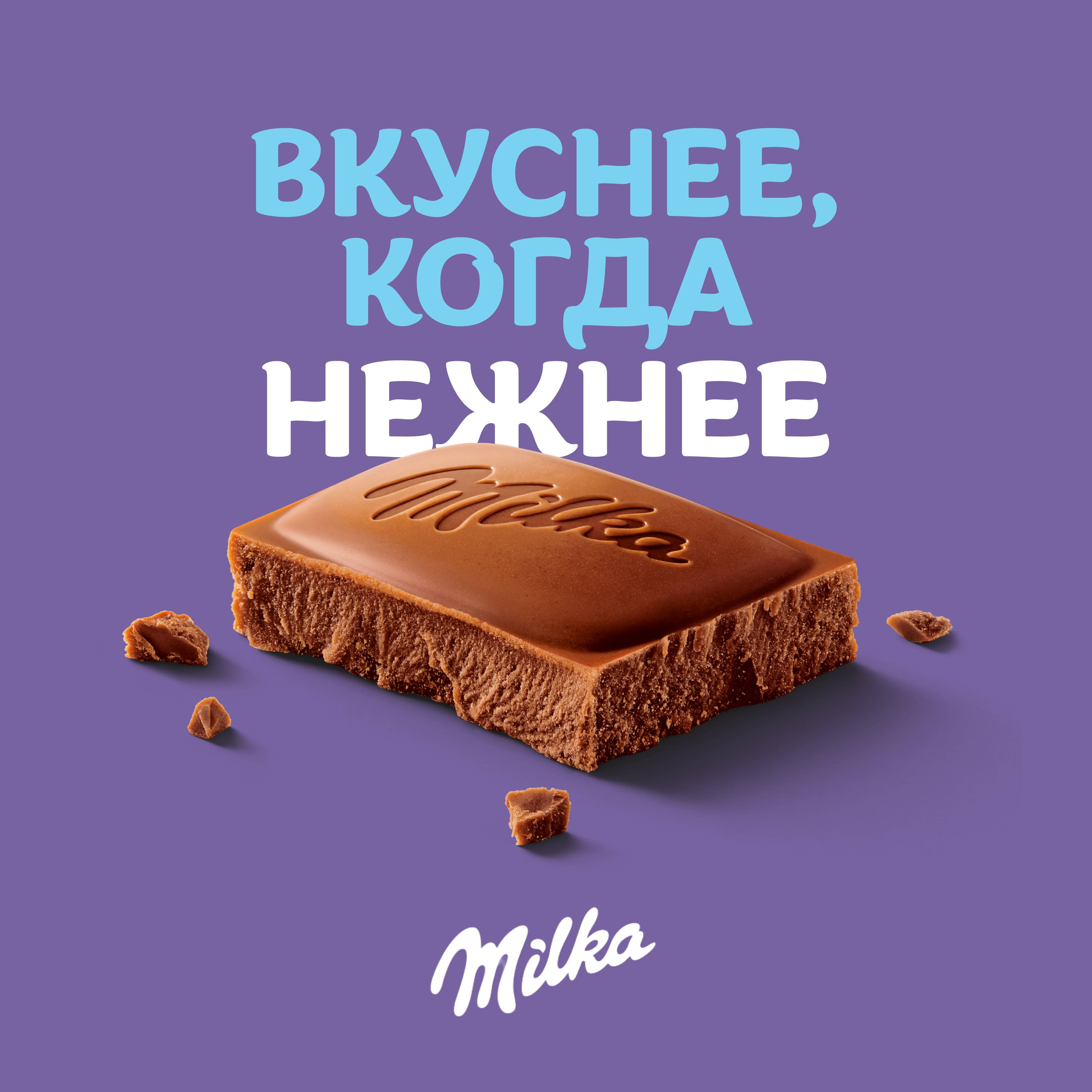 

Шоколад молочный Milka с фундуком 80 г