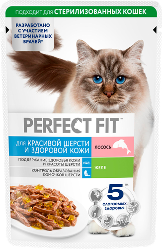 

Влажный корм для кошек Perfect Fit Красивая шерсть с лососем 75 г