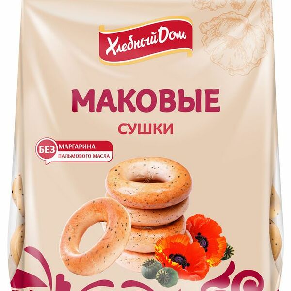 Сушки Хлебный дом маковые, 250 г