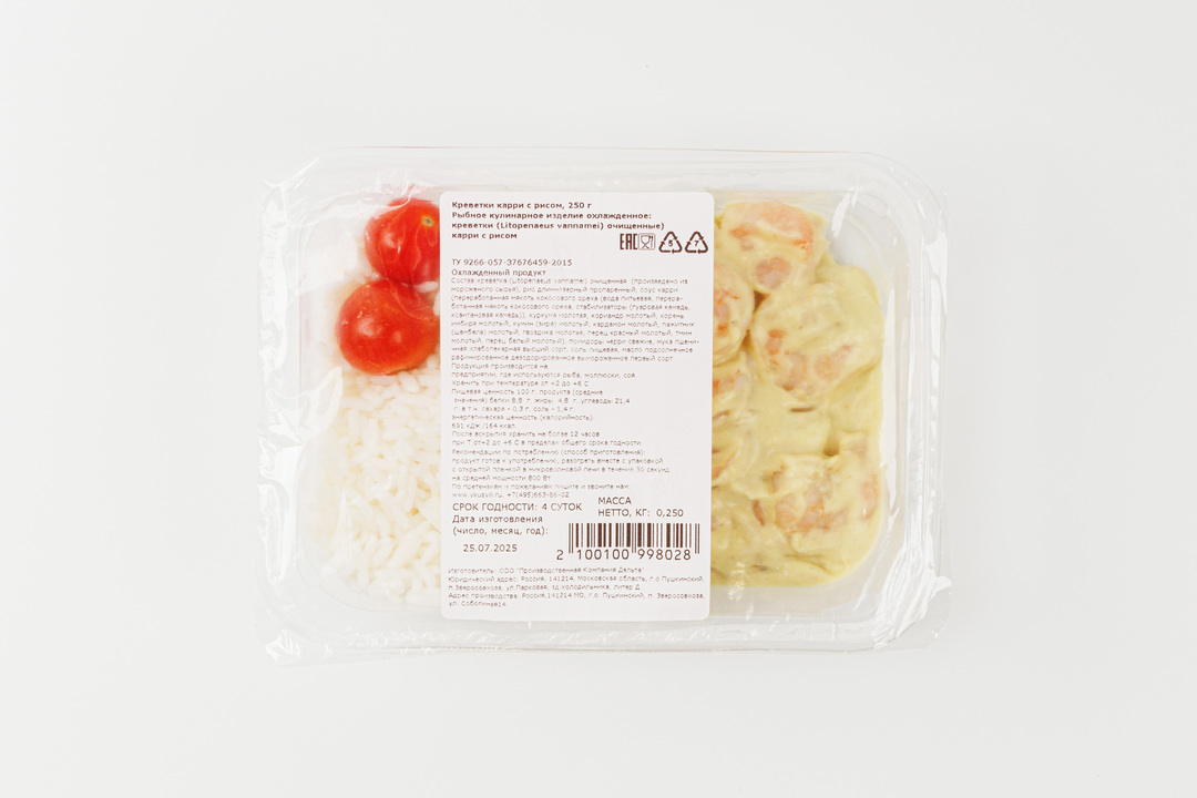 

Креветки карри с рисом 250 г