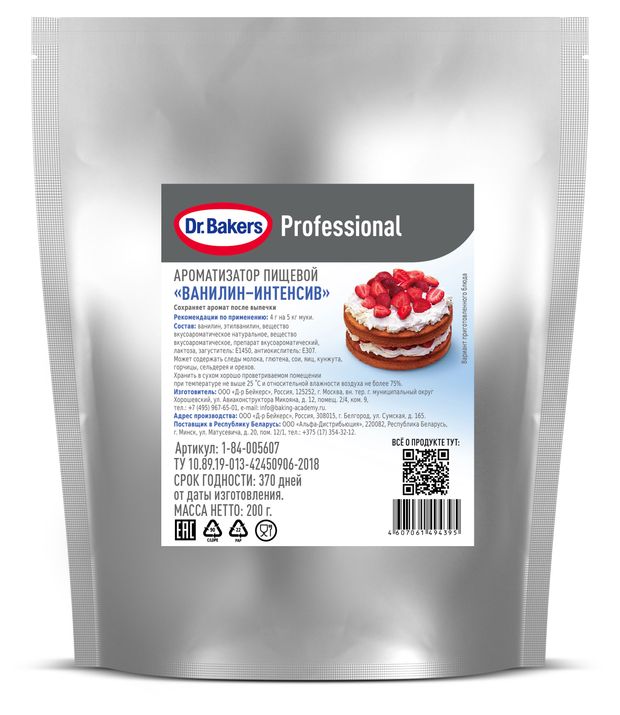 

Ванильный сахар Dr.Bakers Professional 500 г