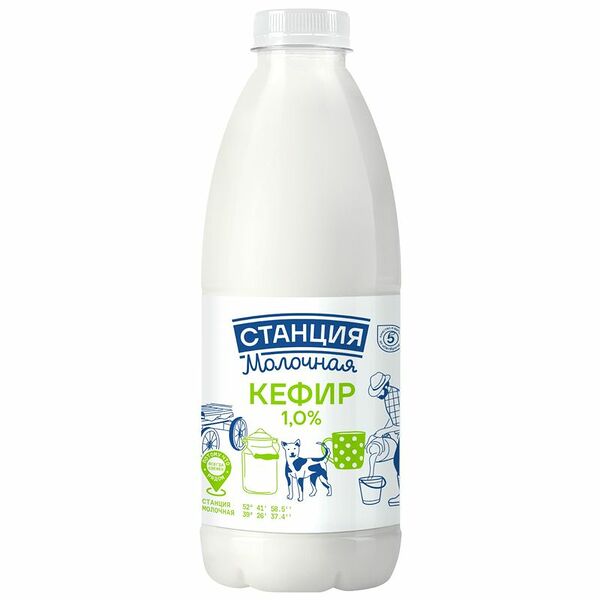 Кефир Станция молочная 1% 900г