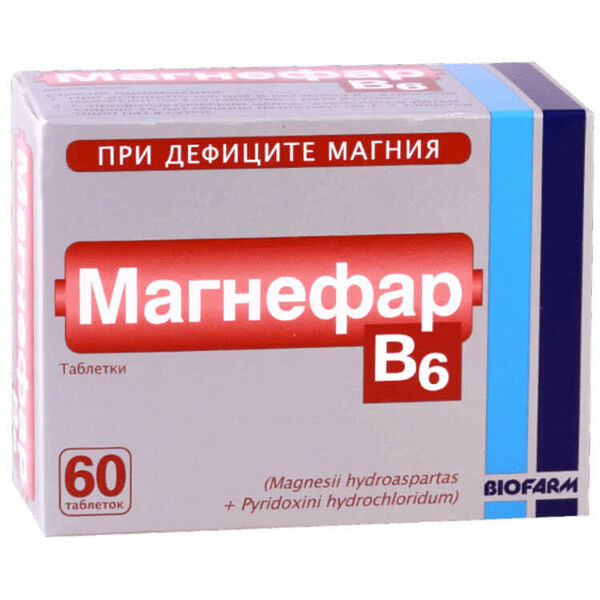 Магнефар B6 №60 табл