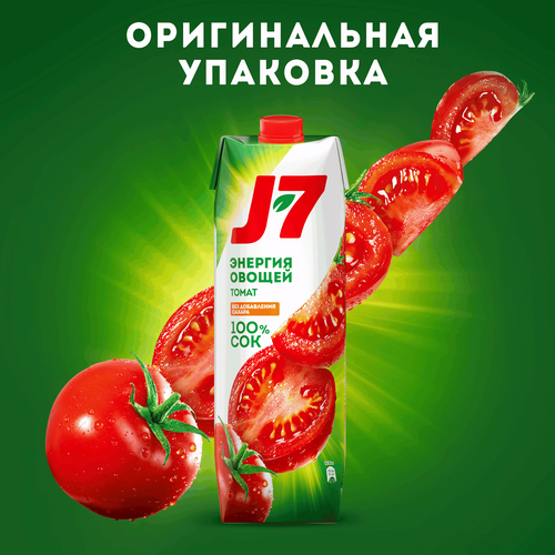 

Сок томатный с мякотью J7 100 % 0,97 л