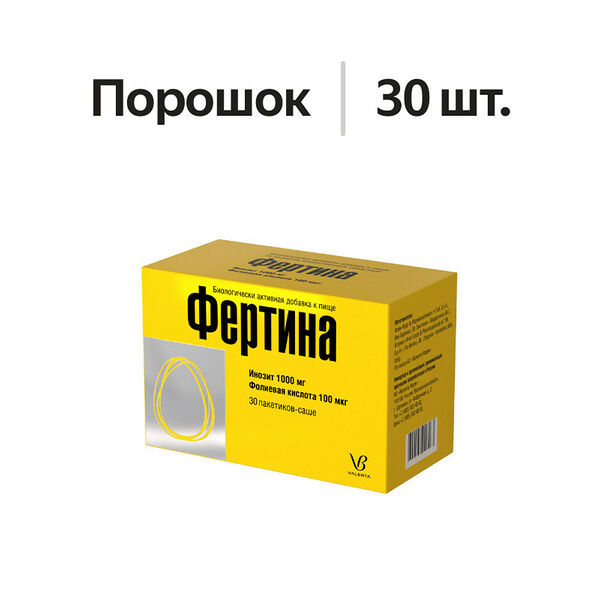 Фертина порошок 1000 мг + 100 мкг 30 шт 