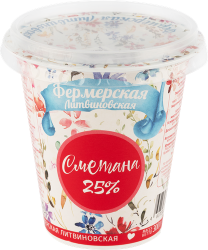 Сметана Фермерская Литвиновская 25%, без змж 300 г