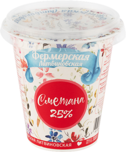 

Сметана Фермерская Литвиновская 25%, без змж 300 г