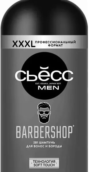 Шампунь Сьёсс Barbershop мужской 1 л