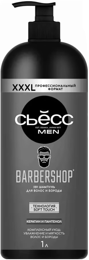 

Шампунь Сьёсс Barbershop мужской 1 л