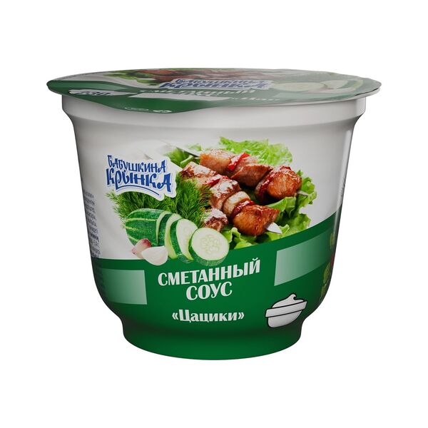 Соус сметанный Цацики с наполнит Огурец-укроп м д ж 10% стакан 230г Бабушкина крынка