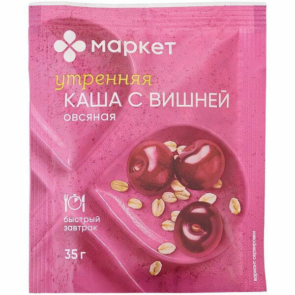 Каша овсяная Маркет с вишней моментальная 35 г