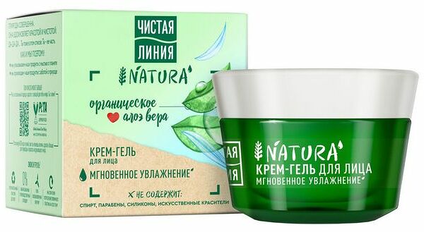 Крем-гель для лица Чистая Линия Natura Мгновенное увлажнение с алоэ-вера 45 мл