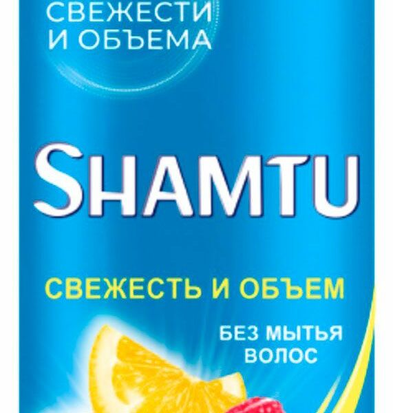 Шампунь сухой для всех типов волос Shamtu Свежесть и объём 150 мл
