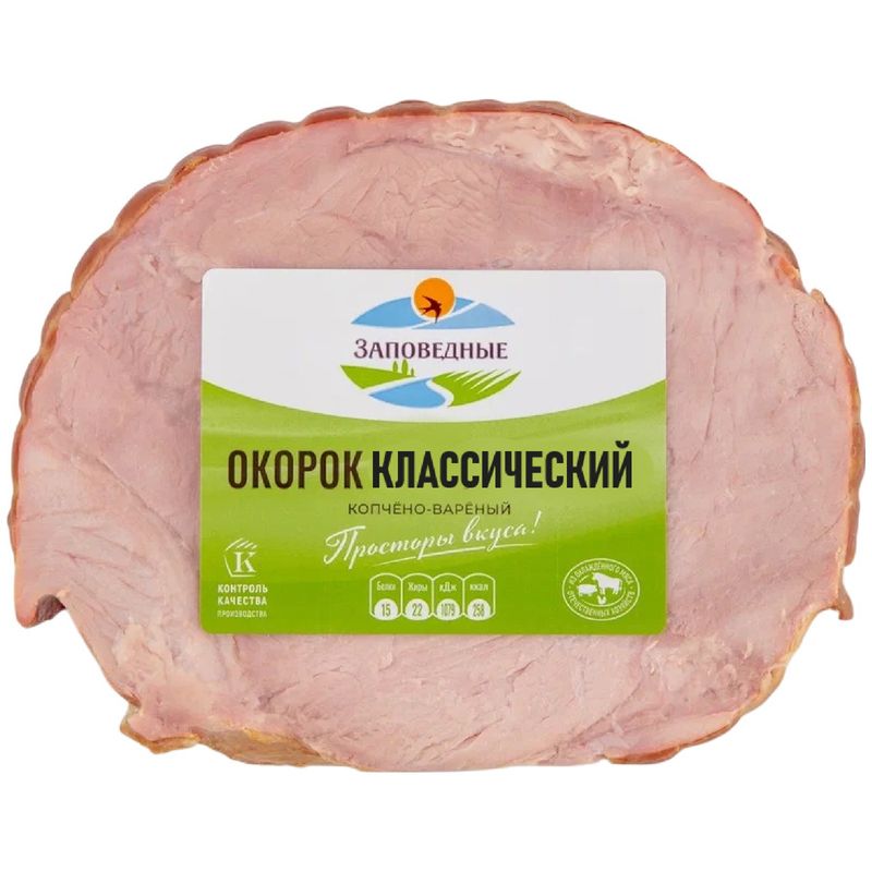 

Окорок Заповедные Классический из свинины копчено-вареный 300 г