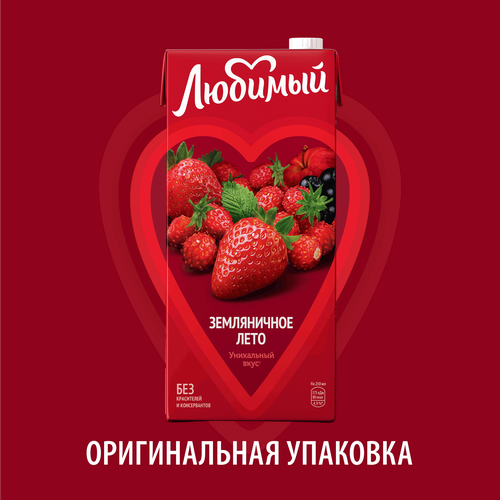 

Напиток Любимый Земляничное лето 1.93 л