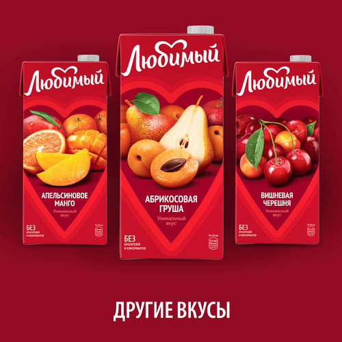 

Напиток Любимый Абрикосовая груша 0.95 л