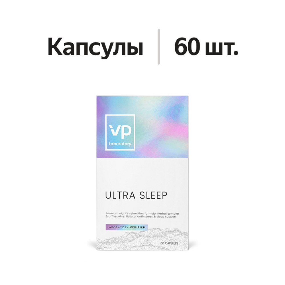 

VP Laboratory Ultra Sleep 60 капсул