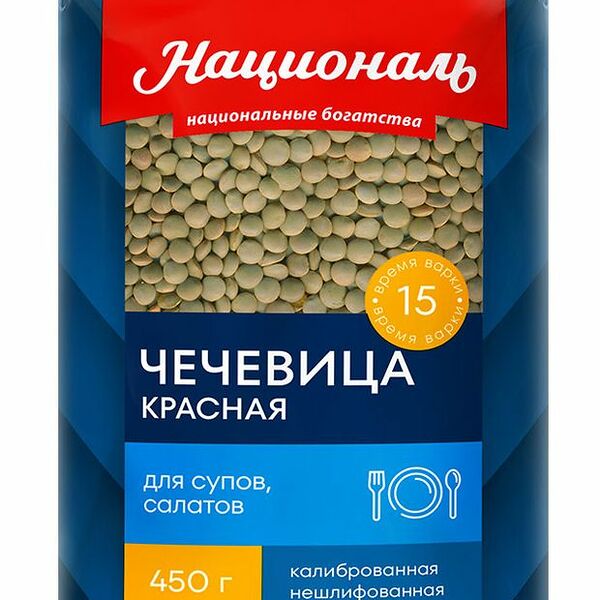Чечевица красная Националь 450 г
