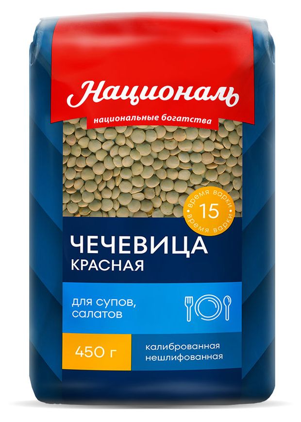 

Чечевица Националь красная, 450 г