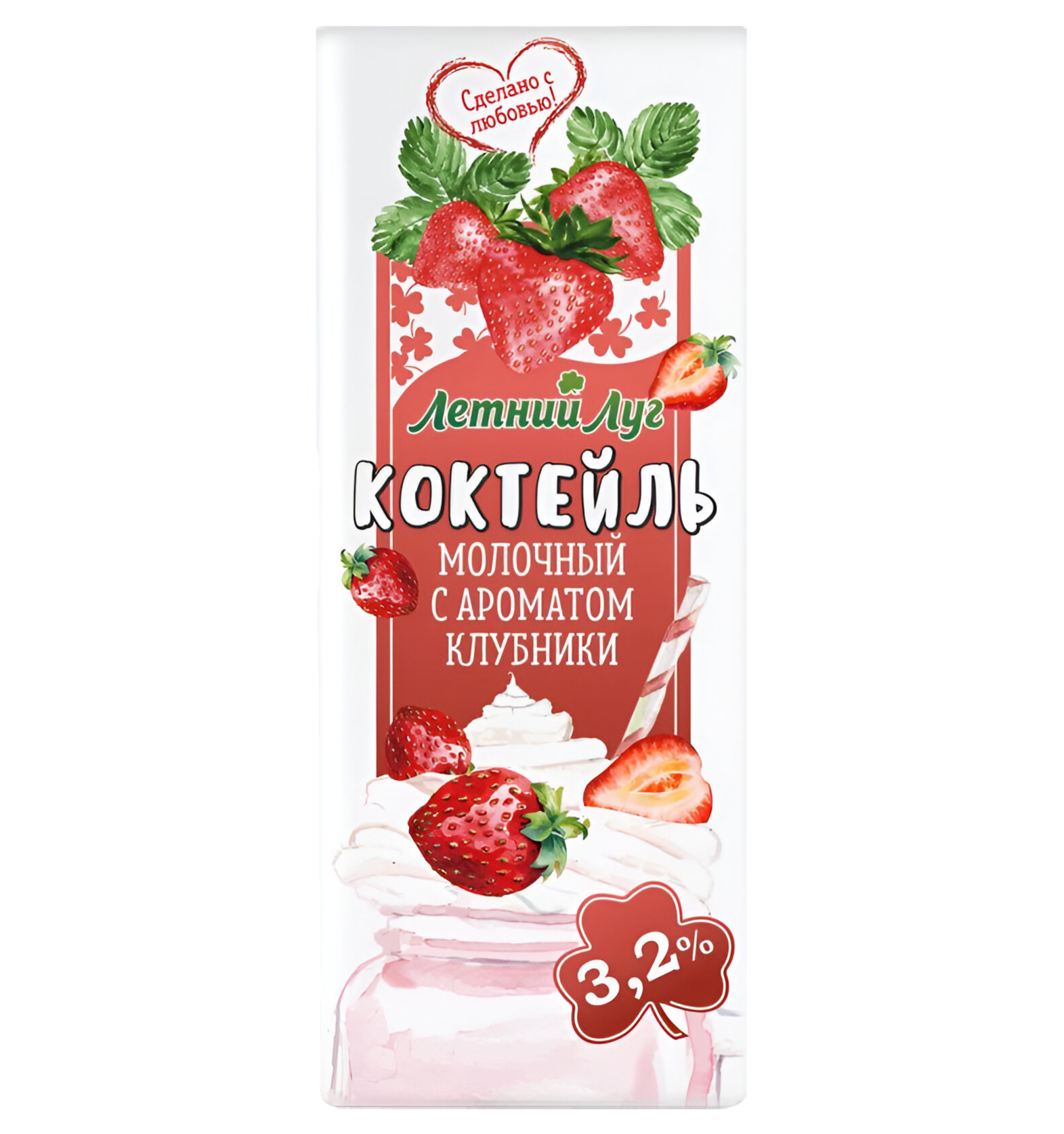 

Молочный коктейль Летний Луг клубника 3.2% 200 г