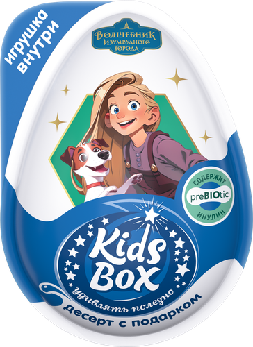 

Десерт Kids Box Волшебник изумрудного города с подарком 20 г
