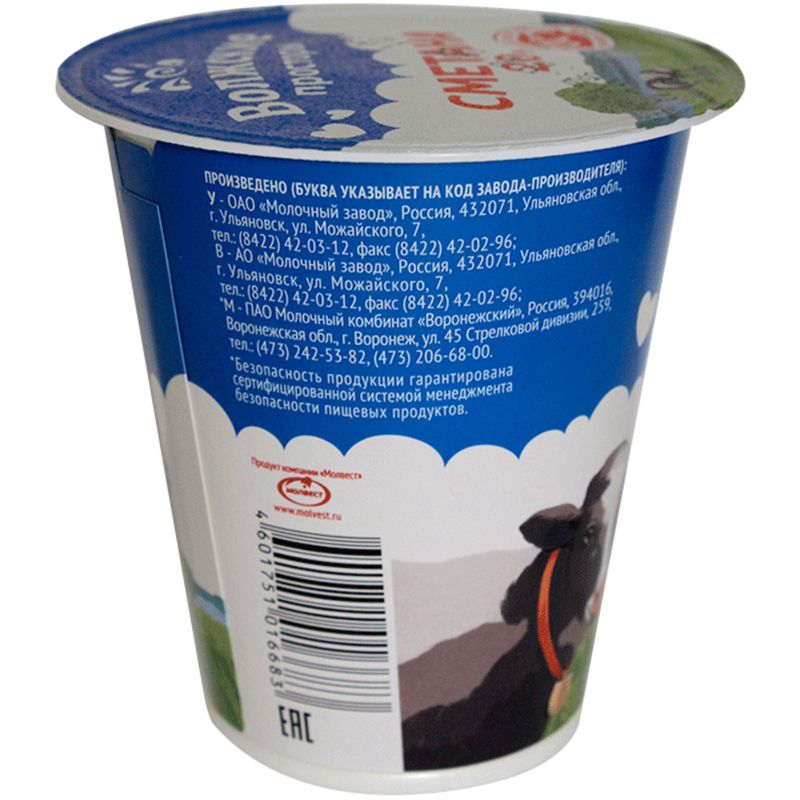 

Сметана Волжские просторы 20%, без змж, 300 г