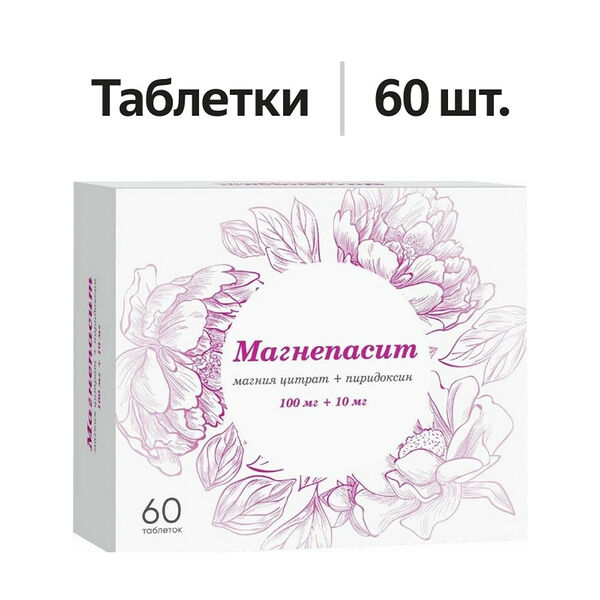 Магнепасит таблетки 100 мг + 10 мг 60 шт