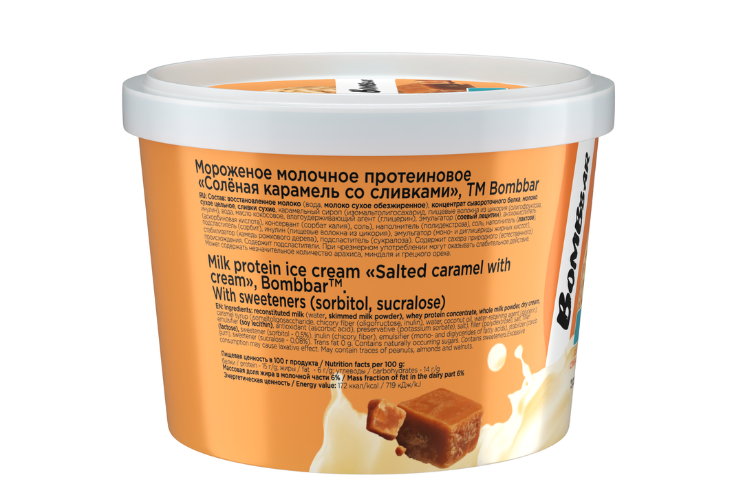 

Мороженое молочное протеиновое Bombbar Солёная карамель со сливками 150 г