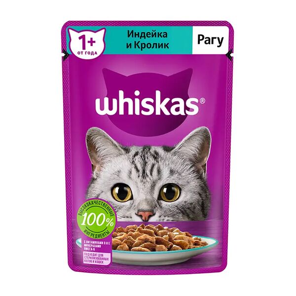 Влажный корм для кошек 