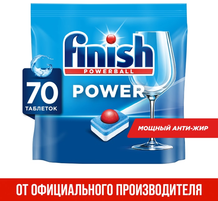 

Таблетки для посудомоечных машин Finish Power, 70 шт.
