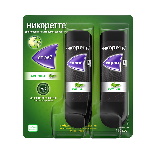 Никоретте спрей 1 мг/доза мята 150 доз 2 шт
