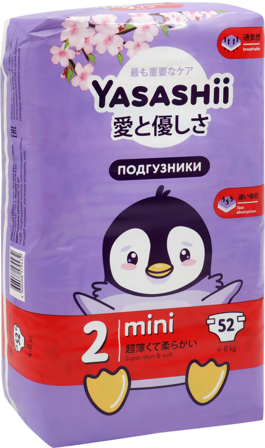 

Подгузники детские Yasashii Mini (до 6 кг) 52 шт