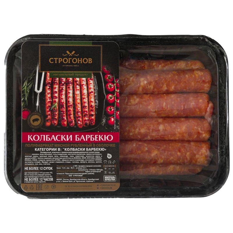 

Колбаски Строгонов Барбекю охлажденные 450 г