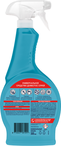 

Чистящий спрей Domestos против грязи бактерий и плесени 500 мл