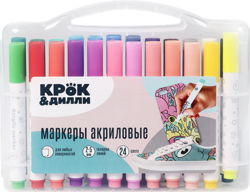 

Набор акриловых маркеров Крок&Дилли 24 цвета, Арт. L522217, 24 шт