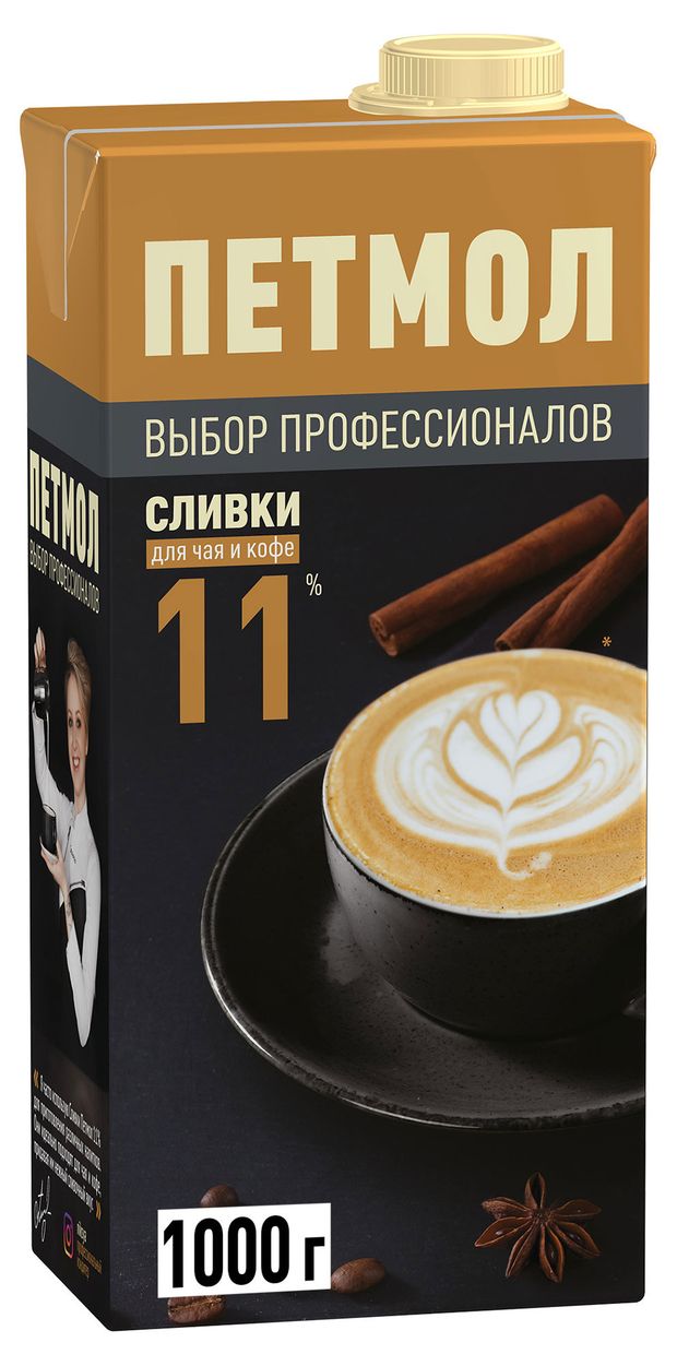 

Сливки Петмол 11%