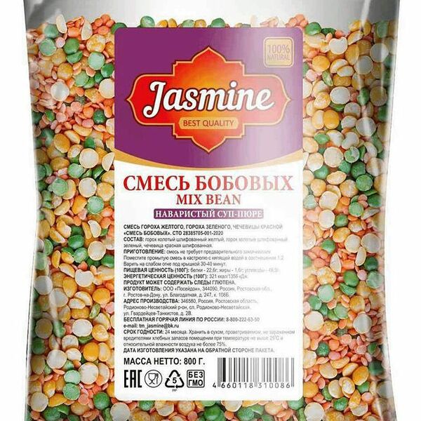 Смесь бобовых Jasmine Mix Bean, 800г