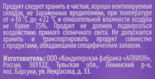 

Шоколад молочный Delisse с капучино 60 г