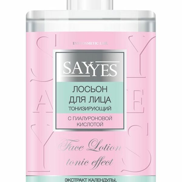 Лосьон для лица SayYes тонизирующий 450 мл