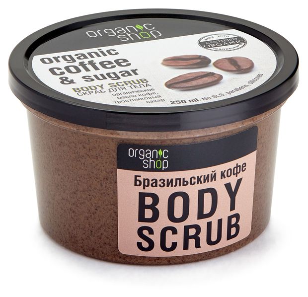 

Скраб для тела Organic Shop Бразильский Кофе 250 мл