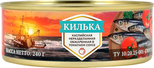 

Килька Антейко неразделанная, в томатном соусе 240 г